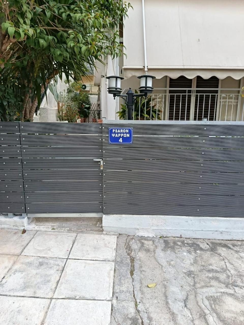 Alimos Apartments Athen Eksteriør bilde